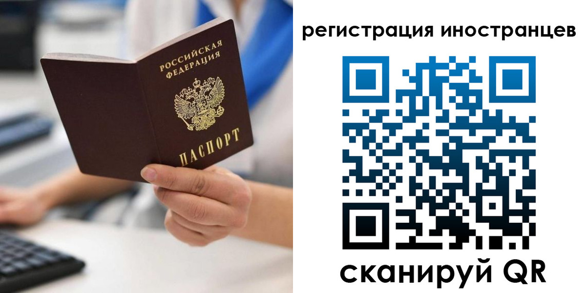 регистрация в Похвистнево